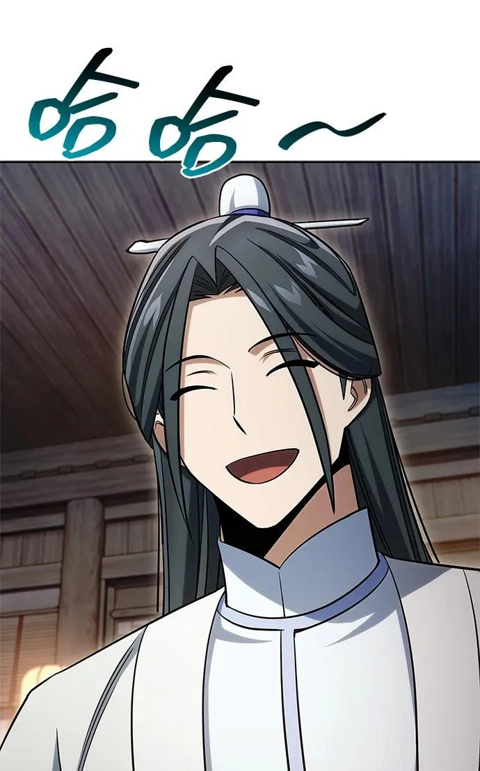 [第171话] 无需前往武林盟了 第26页