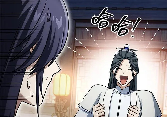 [第171话] 无需前往武林盟了 第32页