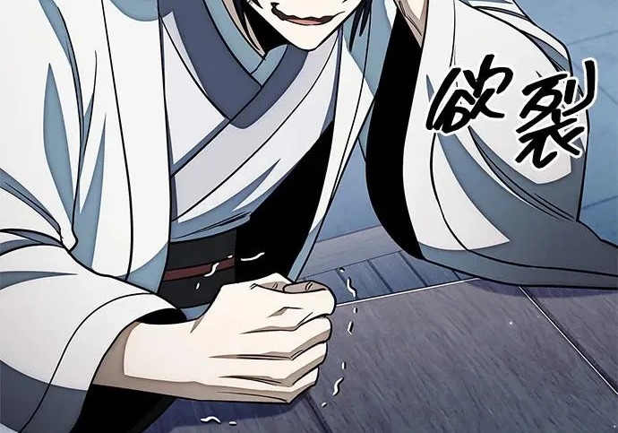 [第171话] 无需前往武林盟了 第37页