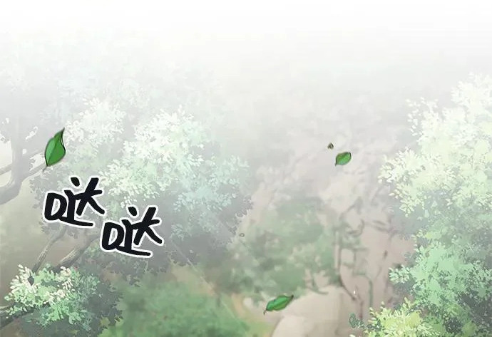 [第171话] 无需前往武林盟了 第57页
