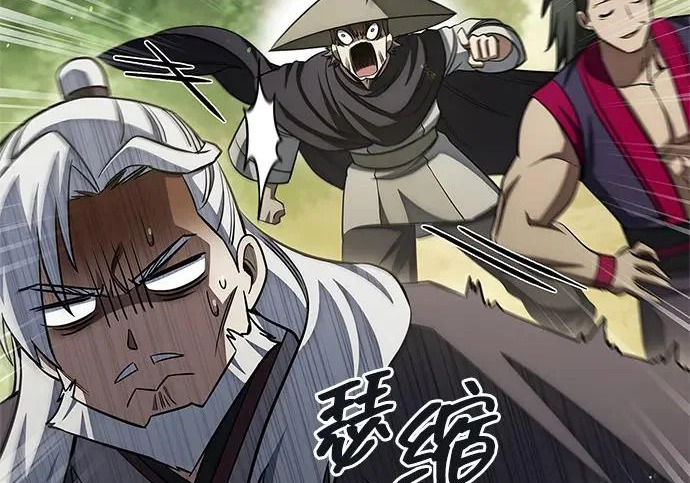 [第171话] 无需前往武林盟了 第66页