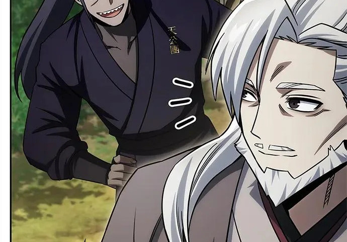 [第171话] 无需前往武林盟了 第74页
