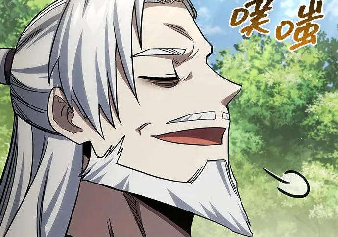 [第171话] 无需前往武林盟了 第78页