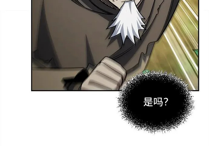 [第171话] 无需前往武林盟了 第122页