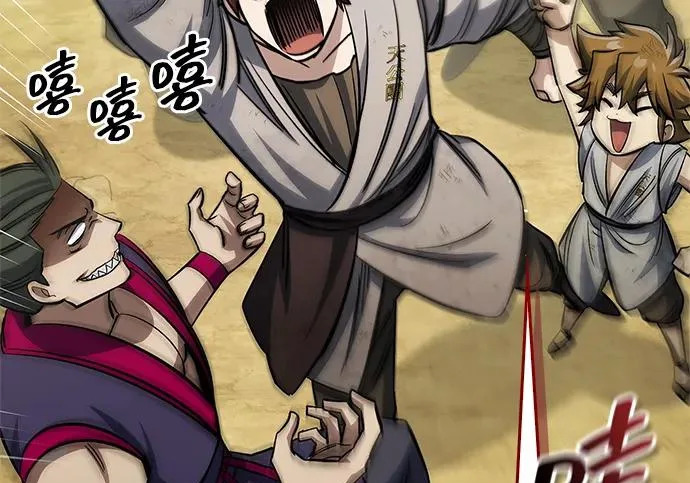 [第171话] 无需前往武林盟了 第184页