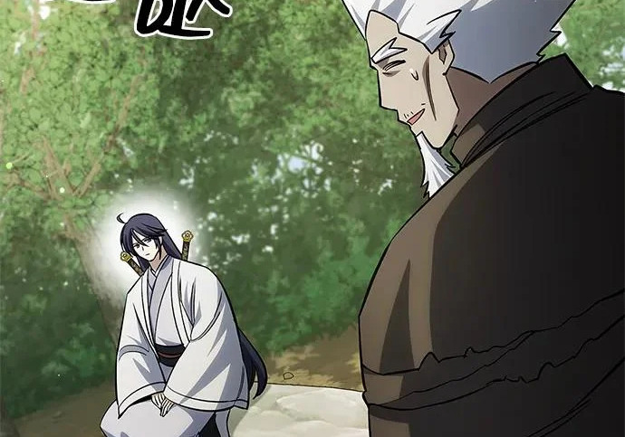 [第171话] 无需前往武林盟了 第193页