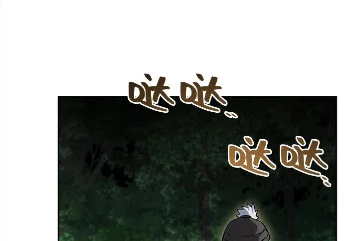 [第171话] 无需前往武林盟了 第200页