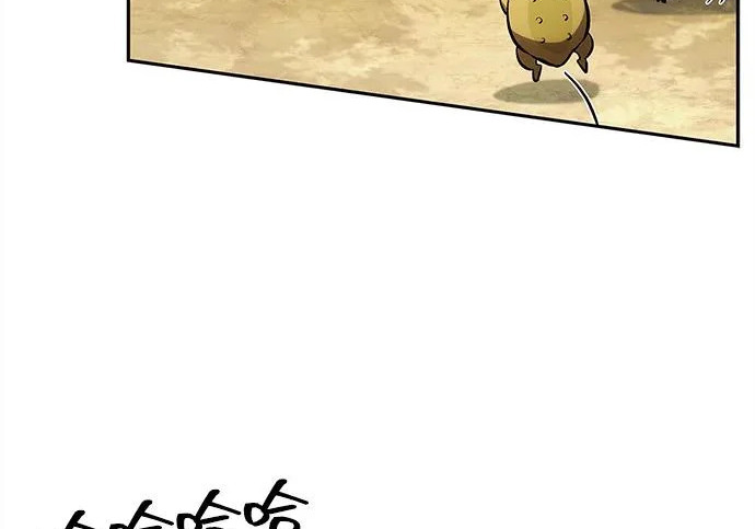 [第171话] 无需前往武林盟了 第202页
