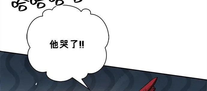 [第171话] 无需前往武林盟了 第203页