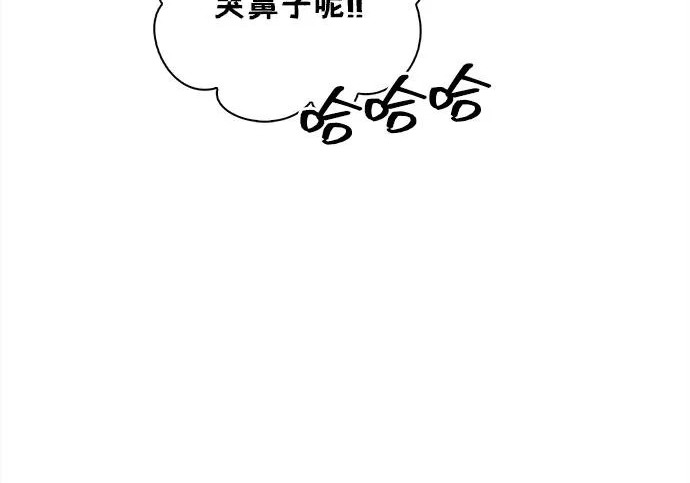 [第171话] 无需前往武林盟了 第206页