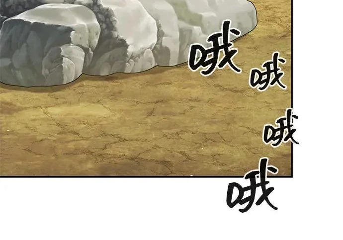 [第171话] 无需前往武林盟了 第209页
