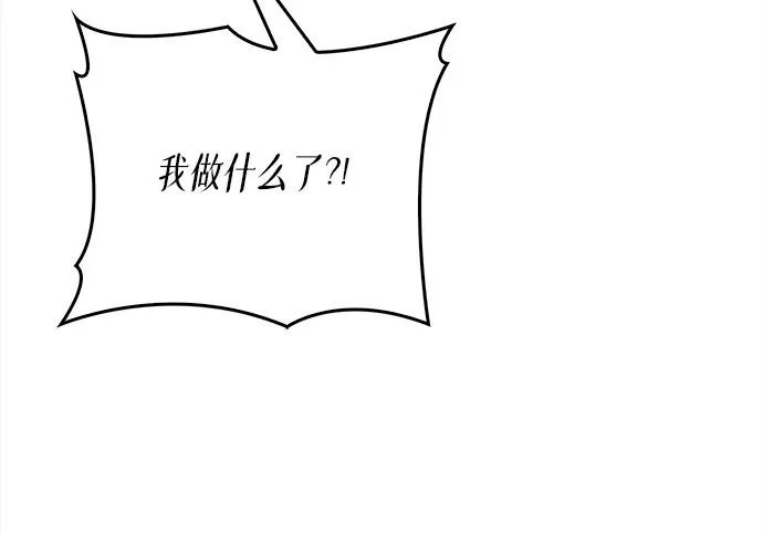 [第171话] 无需前往武林盟了 第239页
