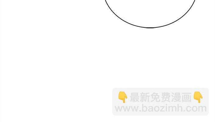 [第171话] 无需前往武林盟了 第259页