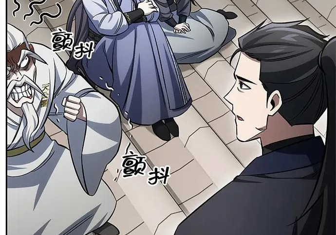 [第171话] 无需前往武林盟了 第282页