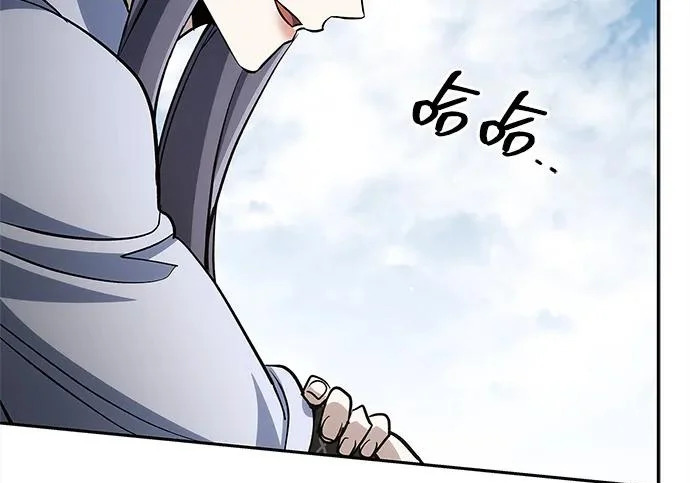 [第171话] 无需前往武林盟了 第294页