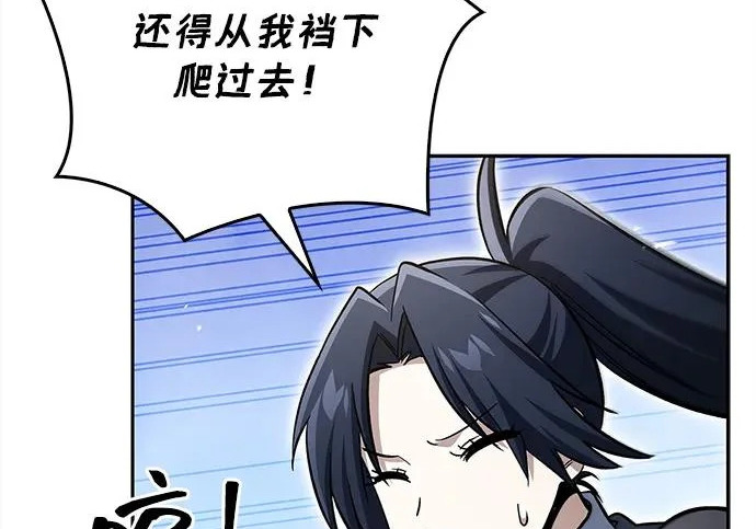 [第171话] 无需前往武林盟了 第310页