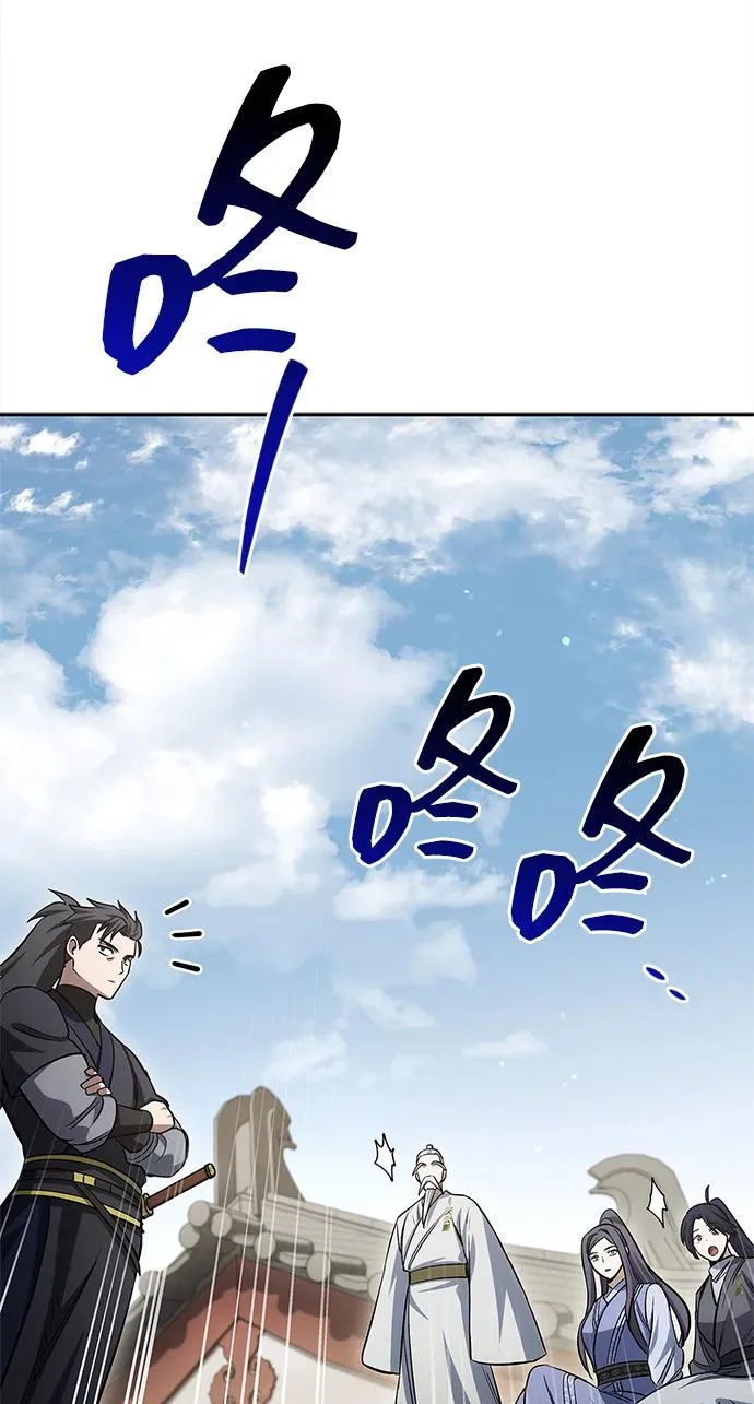 [第171话] 无需前往武林盟了 第313页