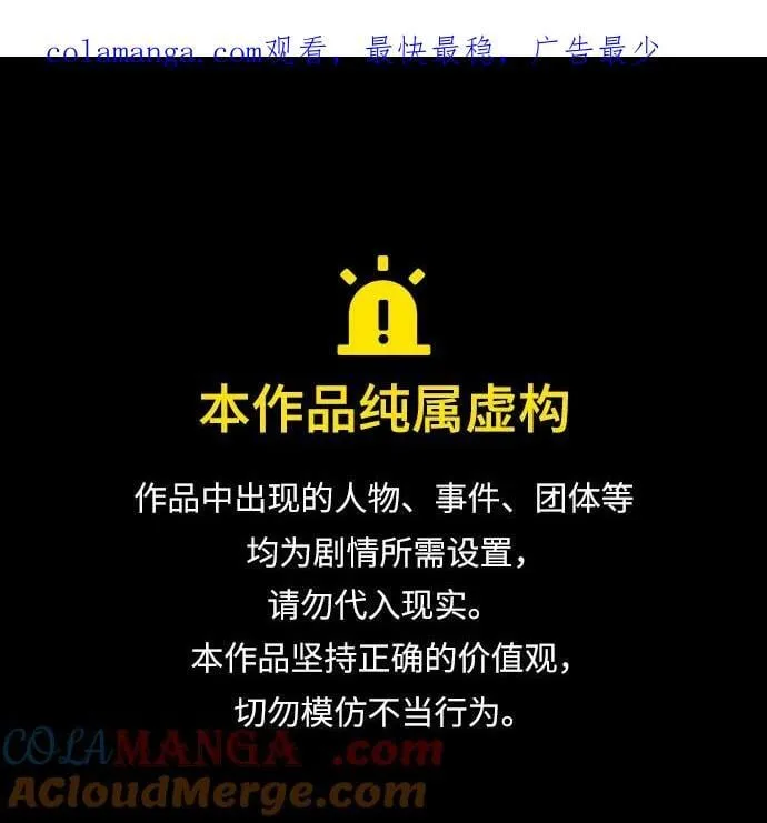 [第117话] 获得北海冰宫 第1页