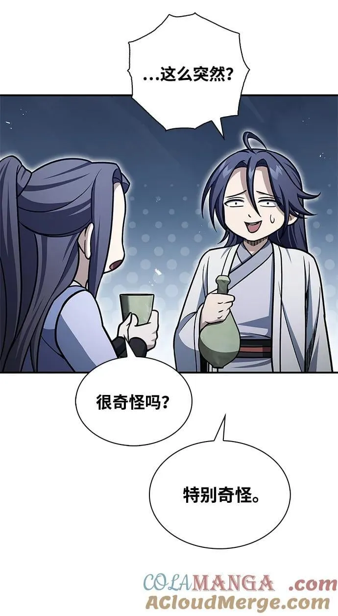 [第117话] 获得北海冰宫 第65页