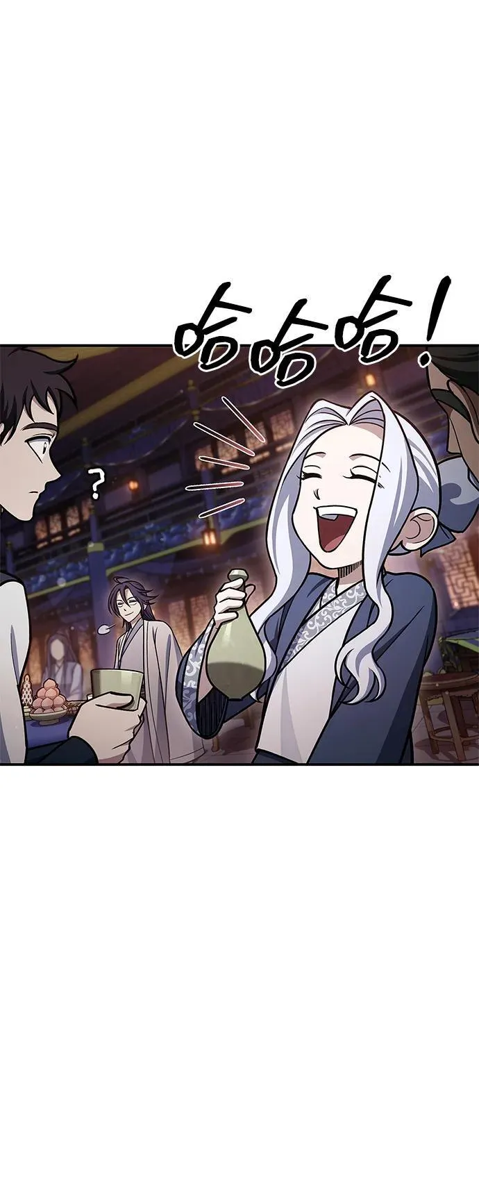 [第117话] 获得北海冰宫 第78页