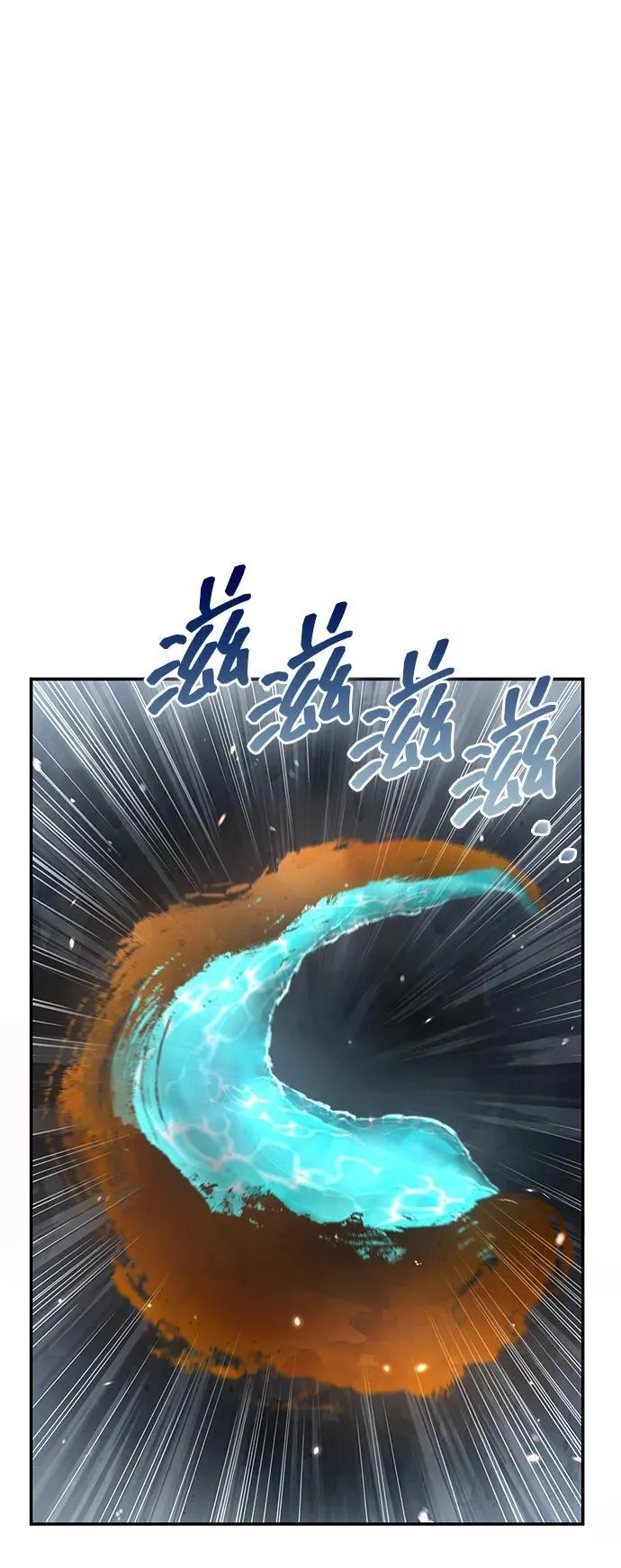 [第77话] 金蝉 第22页
