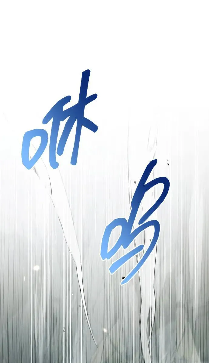 [第77话] 金蝉 第23页