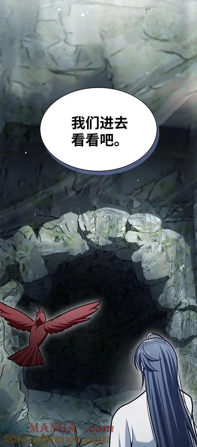 [第77话] 金蝉 第29页