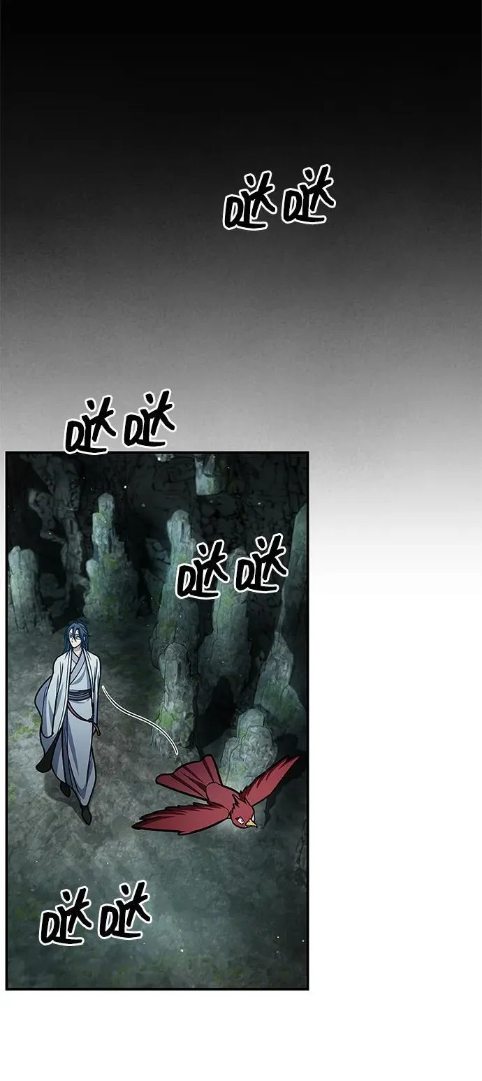 [第77话] 金蝉 第31页