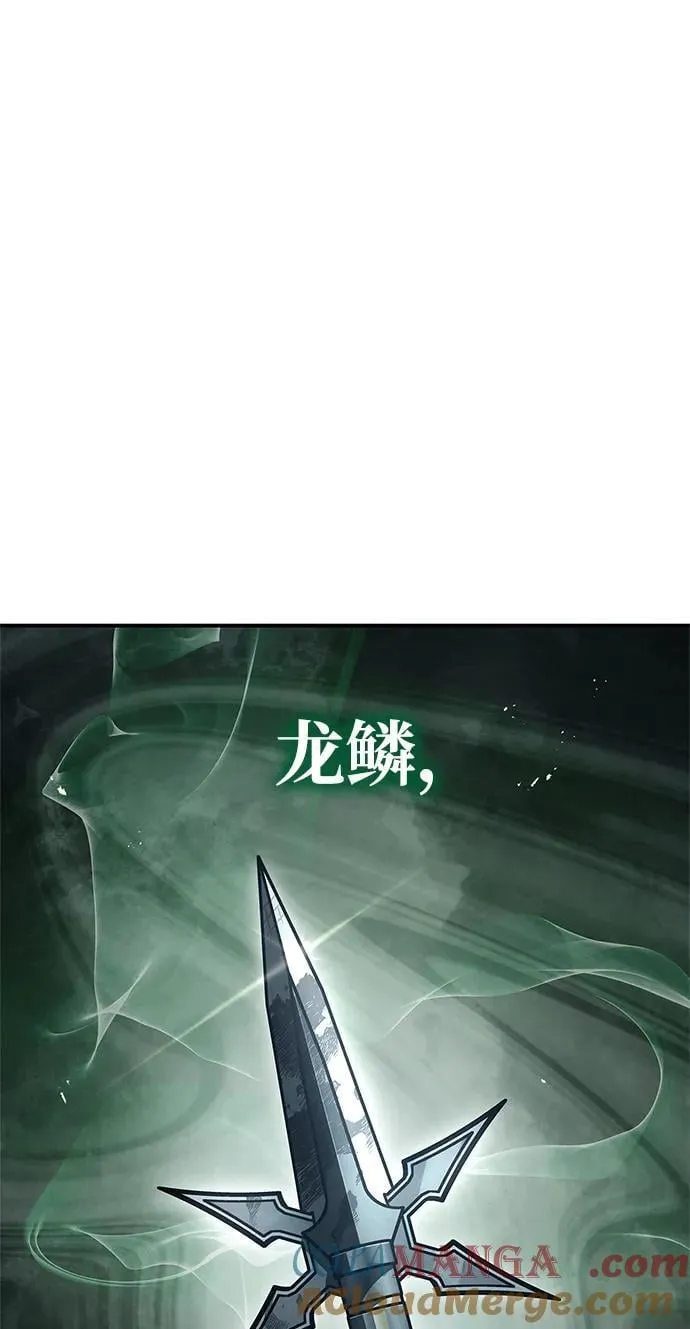 [第77话] 金蝉 第45页