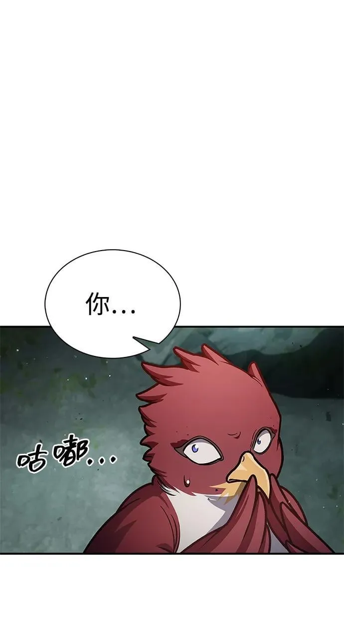 [第77话] 金蝉 第52页