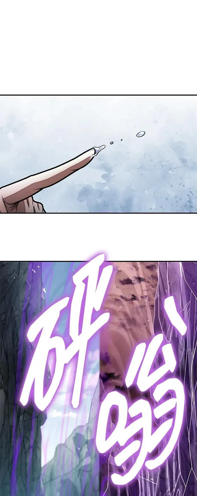 [第77话] 金蝉 第58页