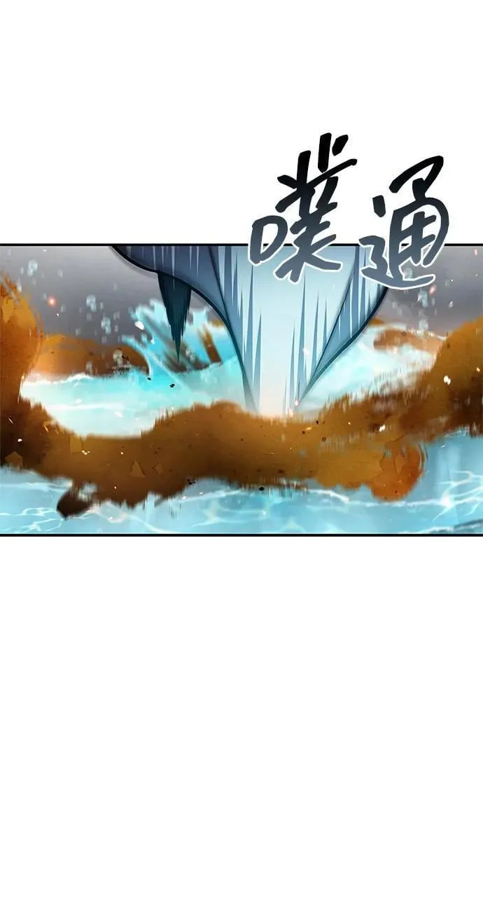 [第77话] 金蝉 第67页