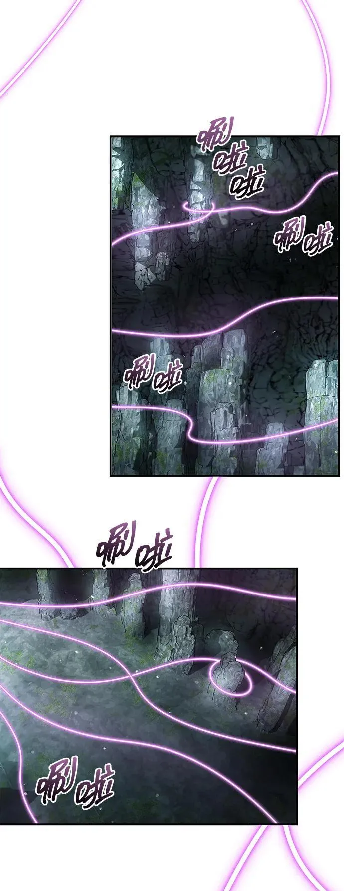 [第77话] 金蝉 第76页
