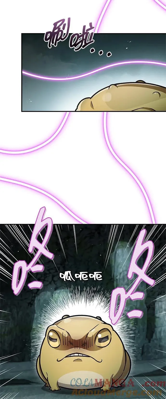 [第77话] 金蝉 第77页
