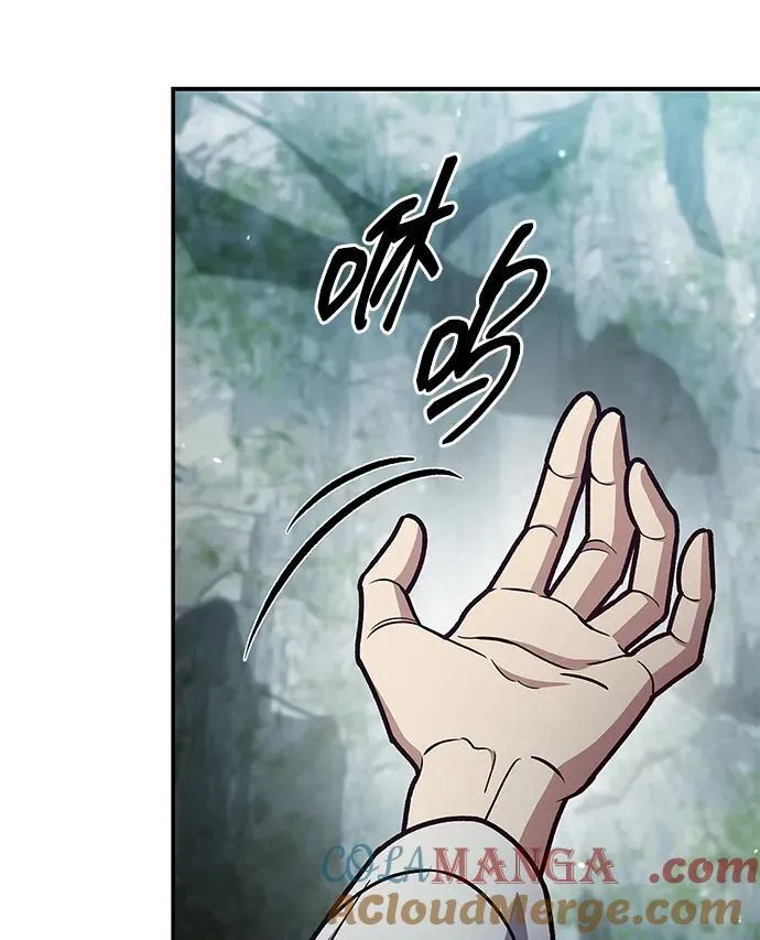 [第77话] 金蝉 第85页