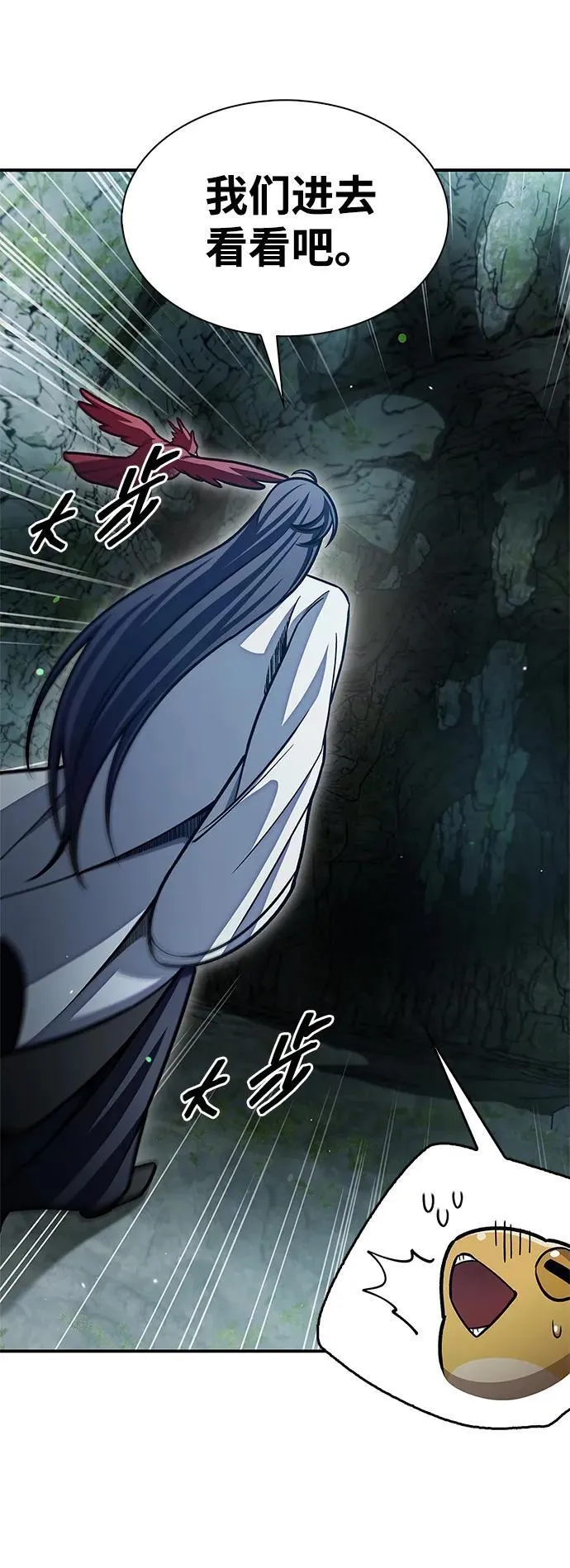 [第77话] 金蝉 第88页