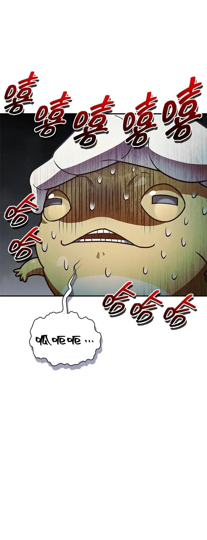 [第77话] 金蝉 第103页