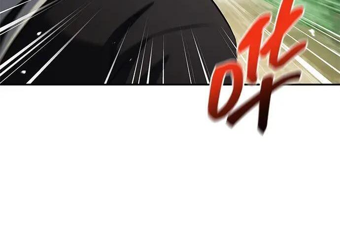 [第182话] 百魂谷住着怪物 第8页