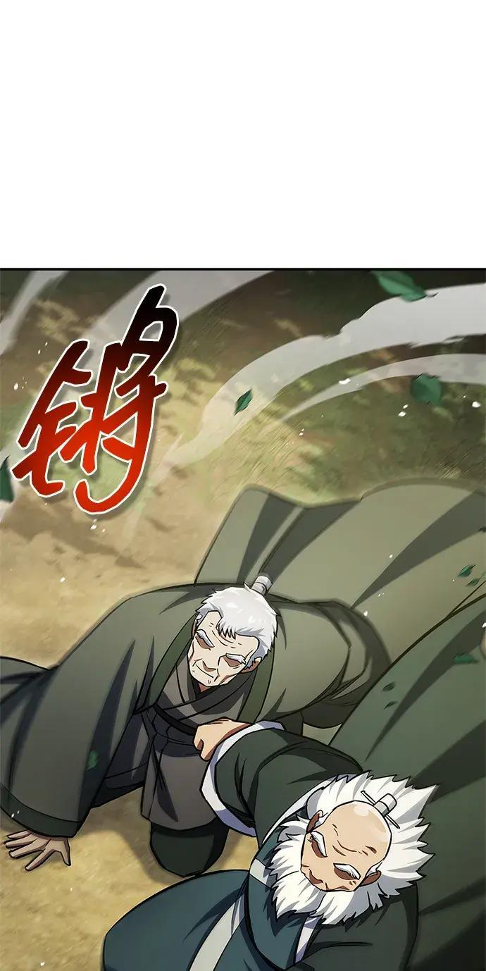 [第182话] 百魂谷住着怪物 第9页