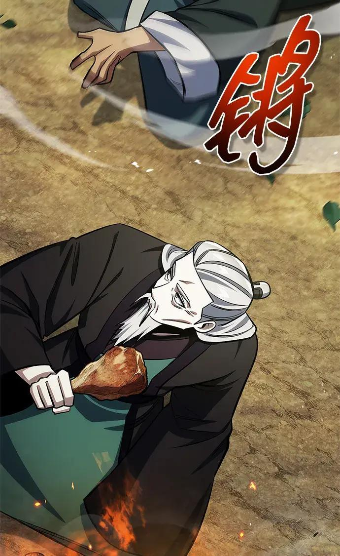 [第182话] 百魂谷住着怪物 第10页