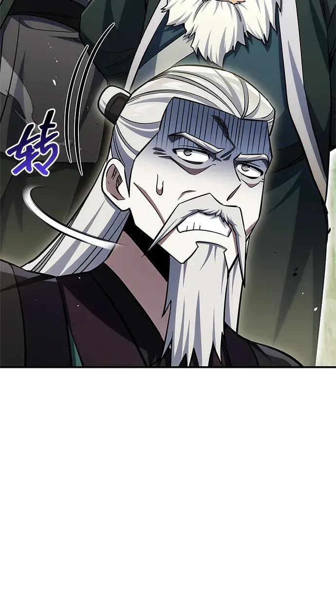 [第182话] 百魂谷住着怪物 第16页