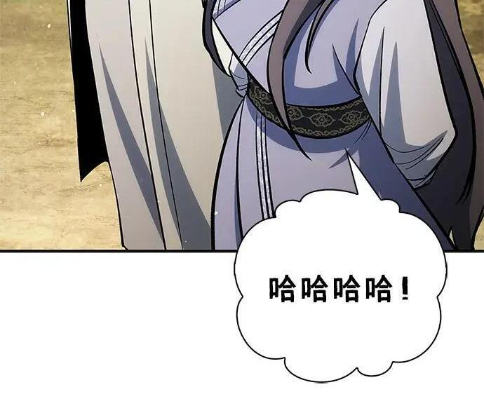 [第182话] 百魂谷住着怪物 第34页