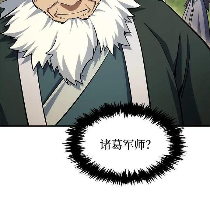 [第182话] 百魂谷住着怪物 第37页