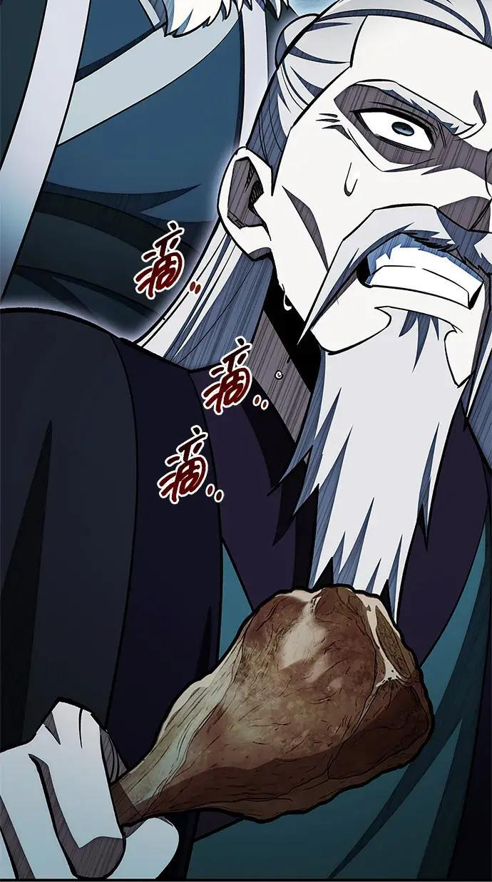 [第182话] 百魂谷住着怪物 第49页