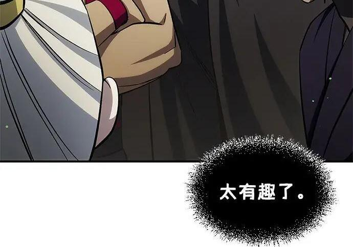[第182话] 百魂谷住着怪物 第60页