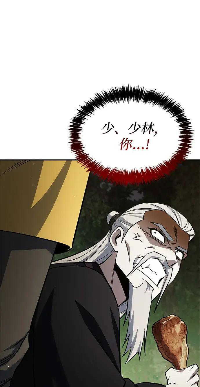 [第182话] 百魂谷住着怪物 第65页