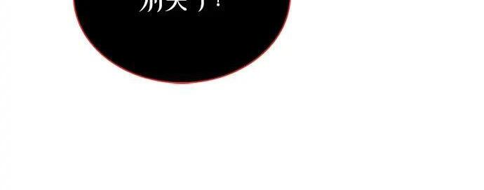 [第182话] 百魂谷住着怪物 第100页