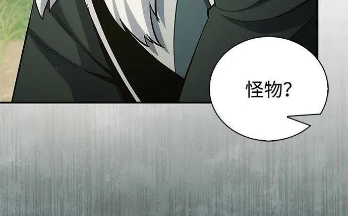 [第182话] 百魂谷住着怪物 第114页