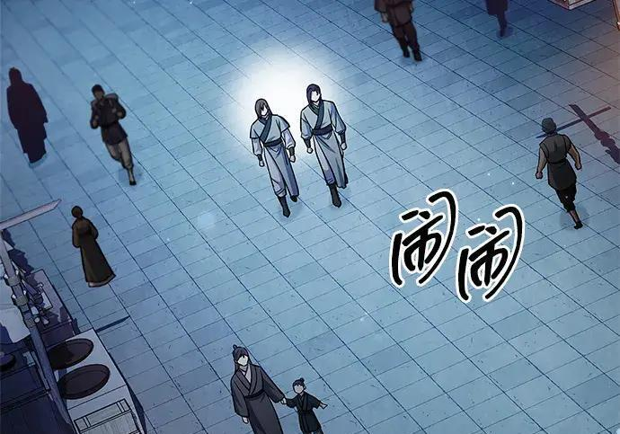 [第182话] 百魂谷住着怪物 第149页