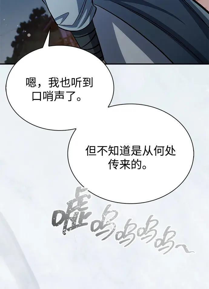 [第182话] 百魂谷住着怪物 第157页
